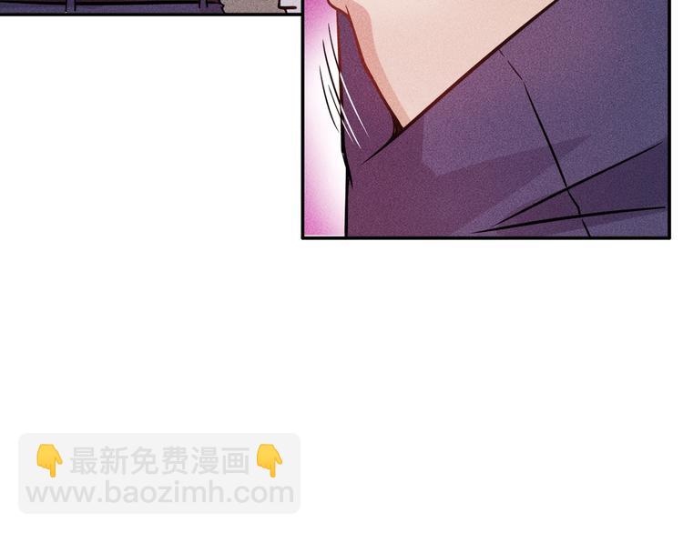 女總裁的貼身高手 - 第19話 按摩手法制服你！(2/2) - 6