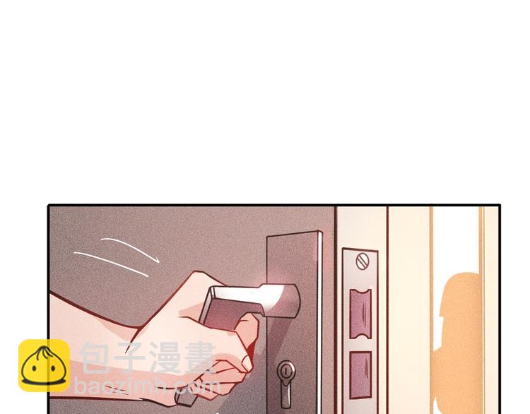 女總裁的貼身高手 - 第19話 按摩手法制服你！(2/2) - 2