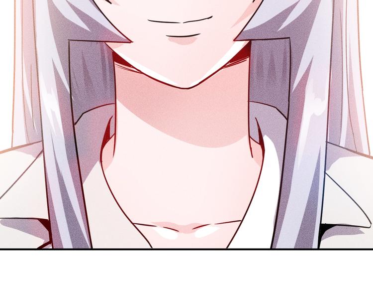 女總裁的貼身高手 - 第19話 按摩手法制服你！(2/2) - 4