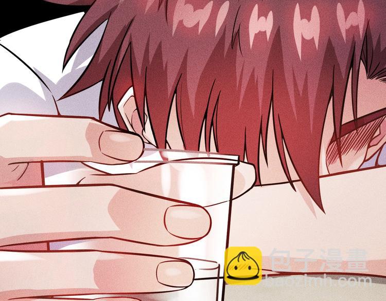 女總裁的貼身高手 - 第19話 按摩手法制服你！(2/2) - 6