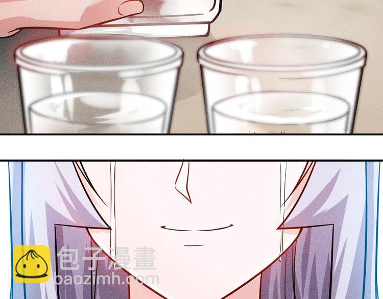 女總裁的貼身高手 - 第19話 按摩手法制服你！(2/2) - 1