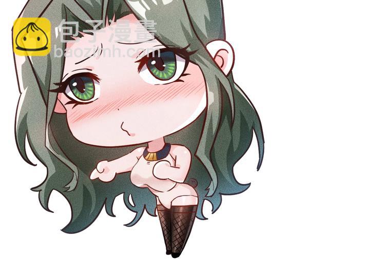 女總裁的貼身高手 - 第19話 按摩手法制服你！(2/2) - 6