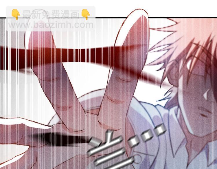 女總裁的貼身高手 - 第21話 男人的淚(1/2) - 6