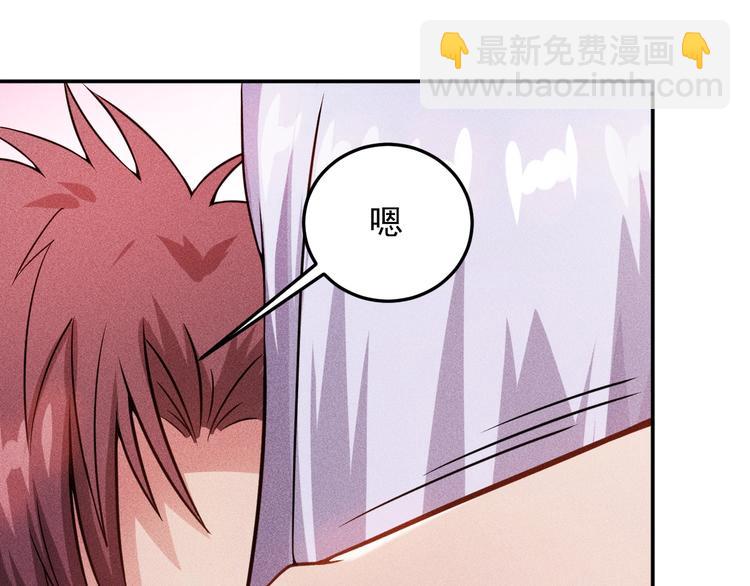 女總裁的貼身高手 - 第21話 男人的淚(1/2) - 8