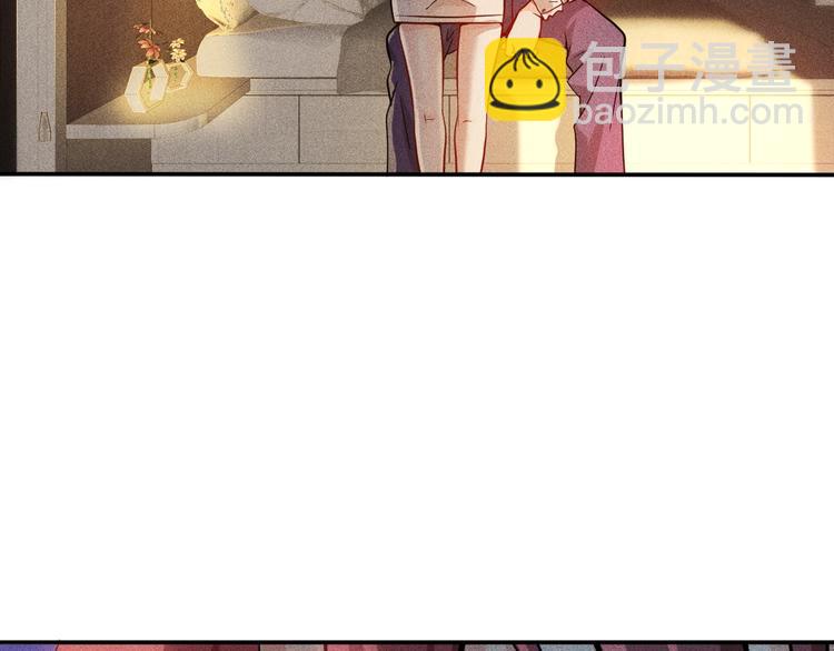 女總裁的貼身高手 - 第21話 男人的淚(1/2) - 6