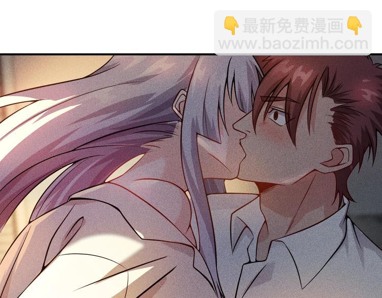 女總裁的貼身高手 - 第21話 男人的淚(1/2) - 4