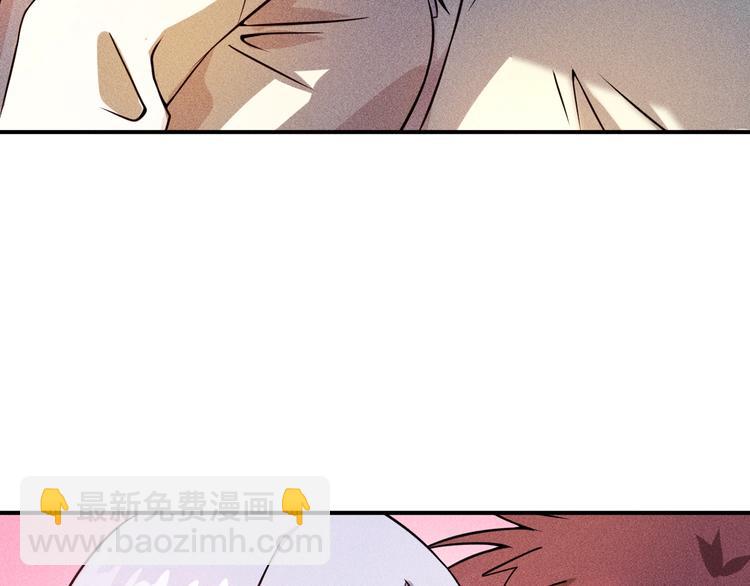 女總裁的貼身高手 - 第21話 男人的淚(1/2) - 5