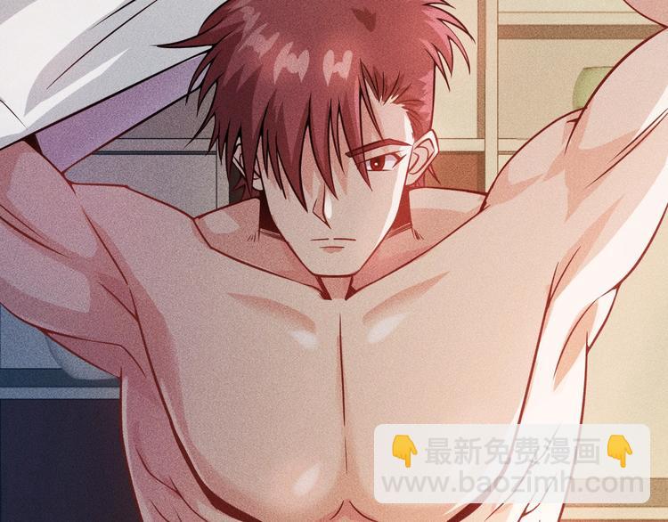 女總裁的貼身高手 - 第21話 男人的淚(1/2) - 8