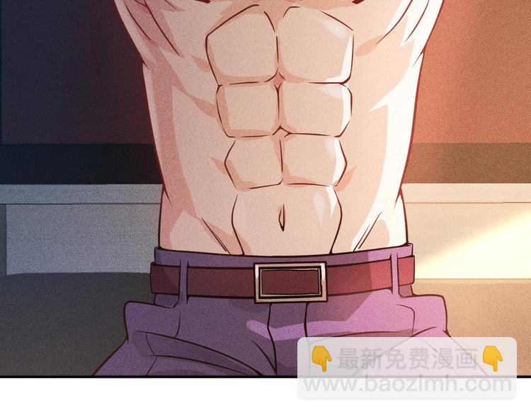 女總裁的貼身高手 - 第21話 男人的淚(1/2) - 1