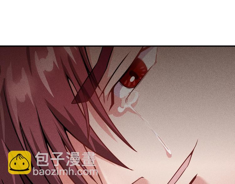 女總裁的貼身高手 - 第21話 男人的淚(1/2) - 5