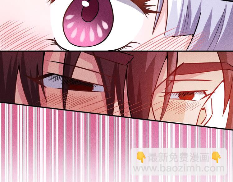 女總裁的貼身高手 - 第21話 男人的淚(2/2) - 2