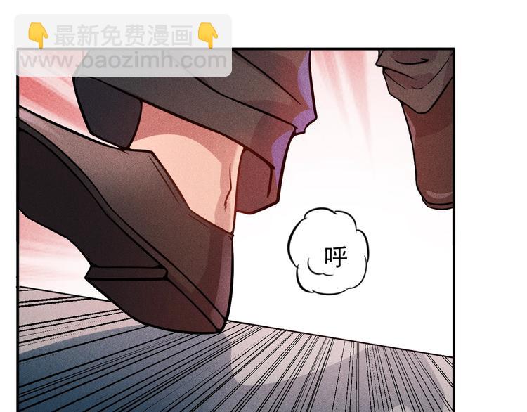 女總裁的貼身高手 - 第21話 男人的淚(2/2) - 6