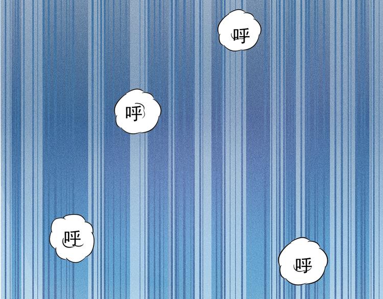 女總裁的貼身高手 - 第21話 男人的淚(2/2) - 2