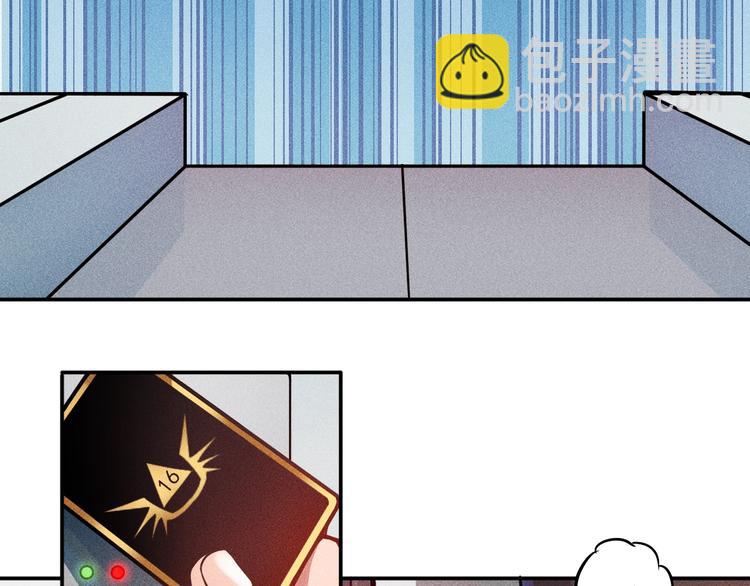 女總裁的貼身高手 - 第21話 男人的淚(2/2) - 3