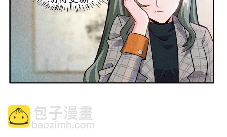 女總裁的貼身高手 - 第21話 男人的淚(2/2) - 5