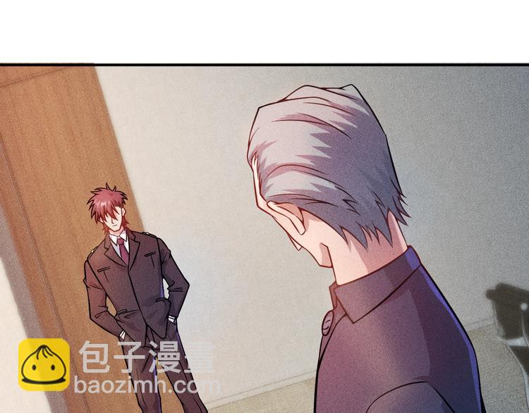 女總裁的貼身高手 - 第23話 男人之間的較量！(1/2) - 5