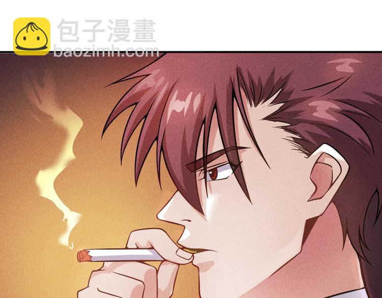 女總裁的貼身高手 - 第23話 男人之間的較量！(1/2) - 7