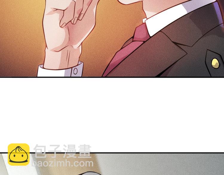 女總裁的貼身高手 - 第23話 男人之間的較量！(1/2) - 8