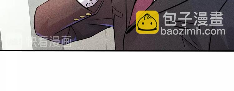 女總裁的貼身高手 - 第23話 男人之間的較量！(1/2) - 6