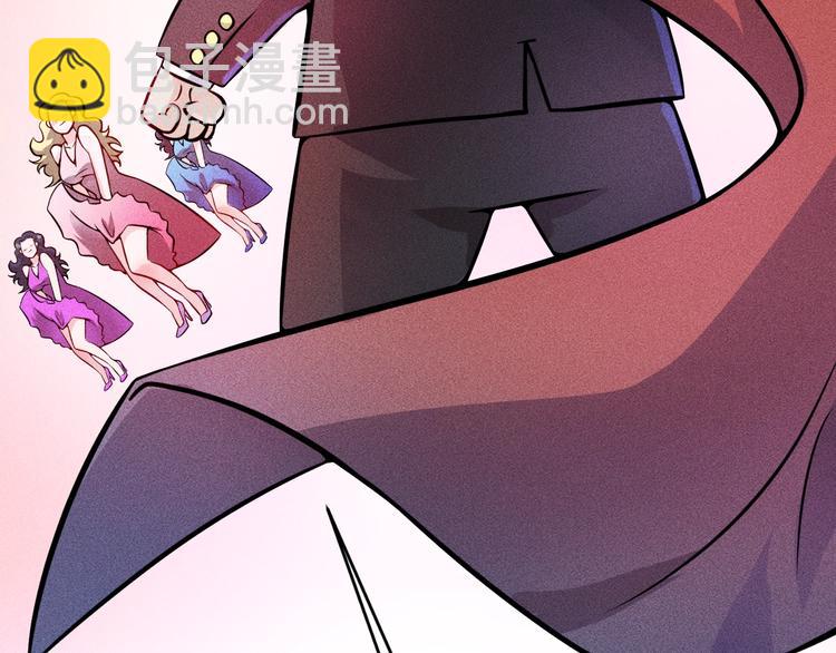 女總裁的貼身高手 - 第23話 男人之間的較量！(1/2) - 5