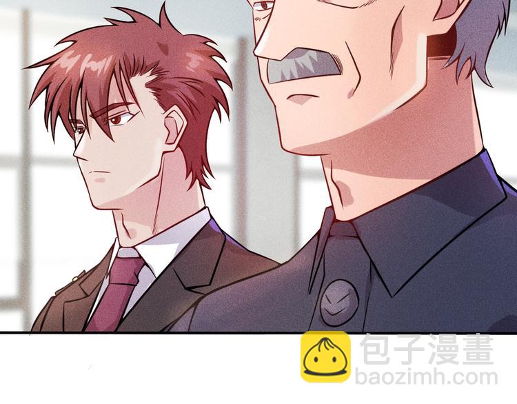 女總裁的貼身高手 - 第23話 男人之間的較量！(1/2) - 2