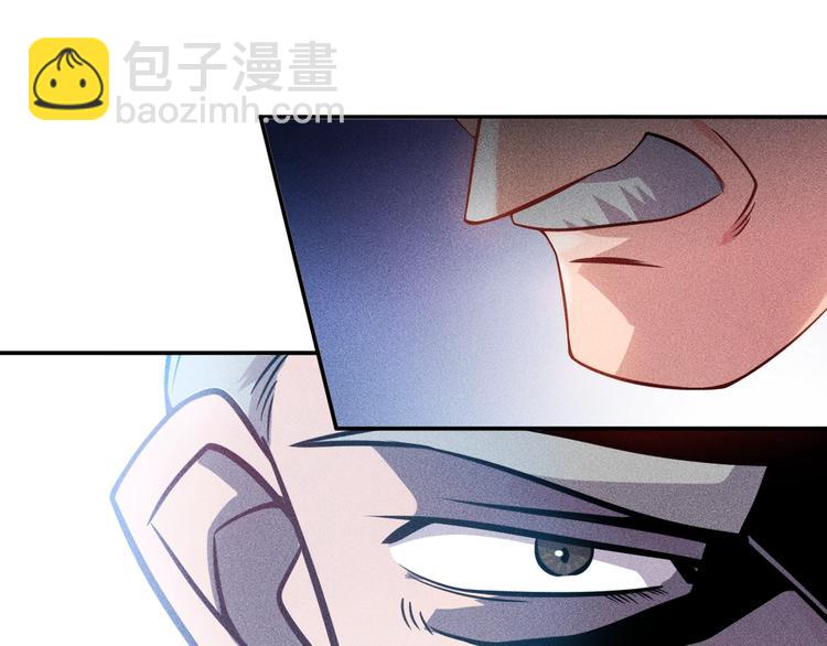 女總裁的貼身高手 - 第23話 男人之間的較量！(2/2) - 6