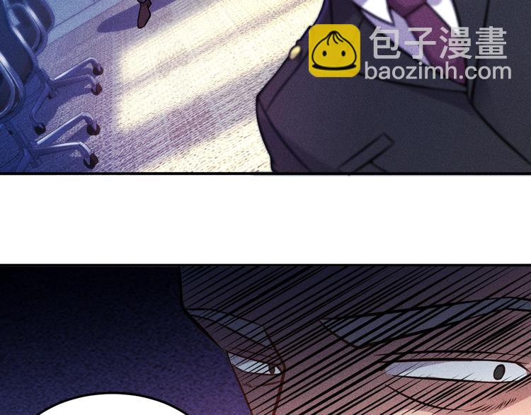 女總裁的貼身高手 - 第23話 男人之間的較量！(2/2) - 1