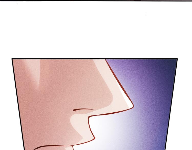 女總裁的貼身高手 - 第23話 男人之間的較量！(2/2) - 3