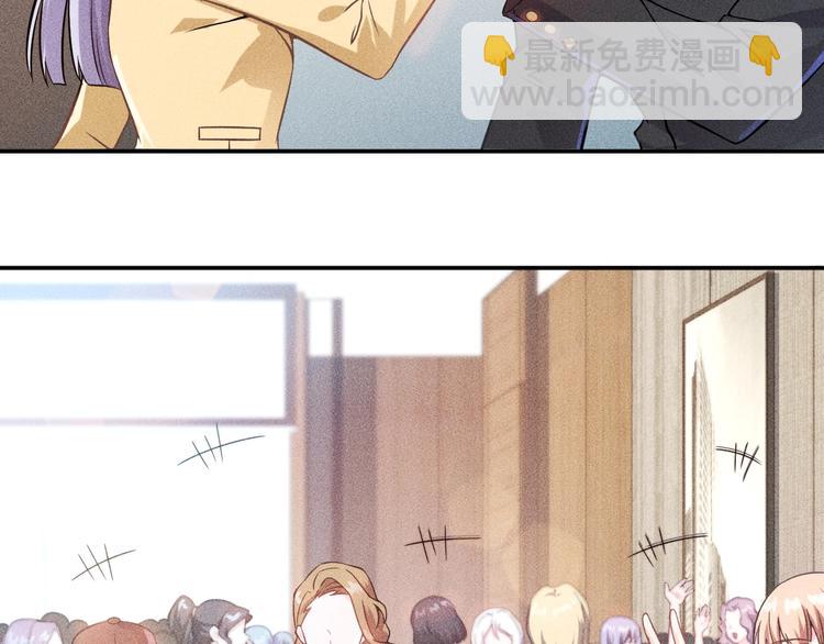 女總裁的貼身高手 - 第23話 男人之間的較量！(2/2) - 4