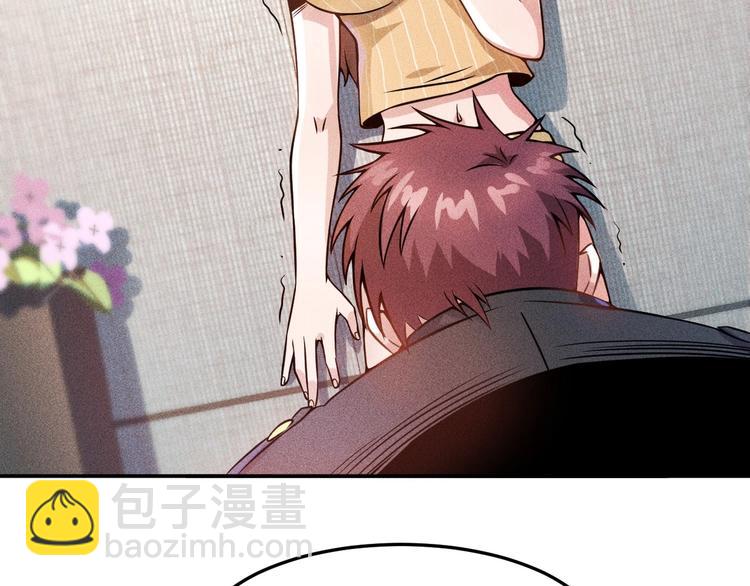 女總裁的貼身高手 - 第25話 按摩技巧(1/2) - 4