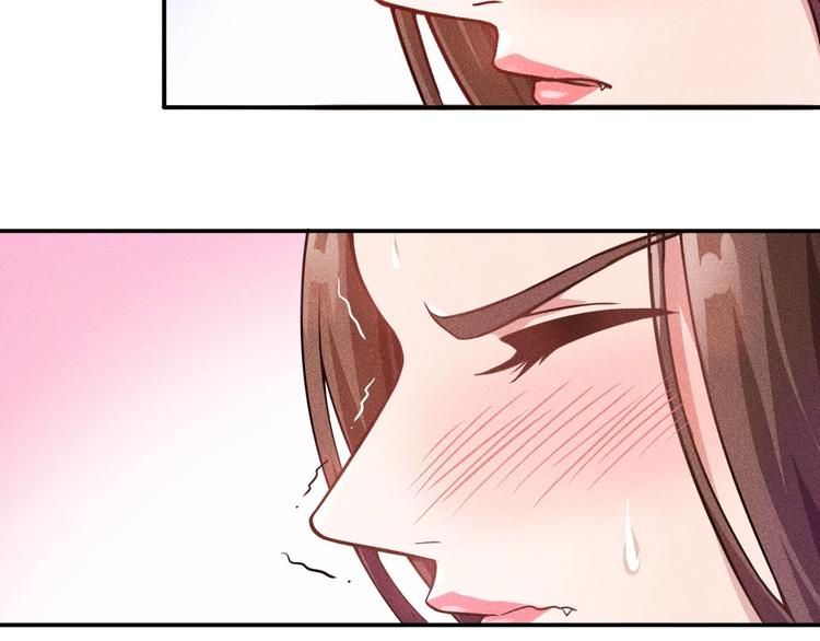 女總裁的貼身高手 - 第25話 按摩技巧(1/2) - 7