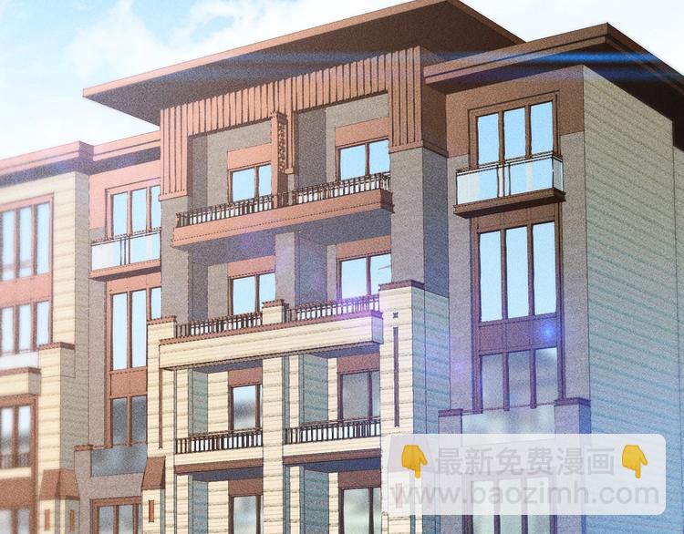 女總裁的貼身高手 - 第25話 按摩技巧(2/2) - 6