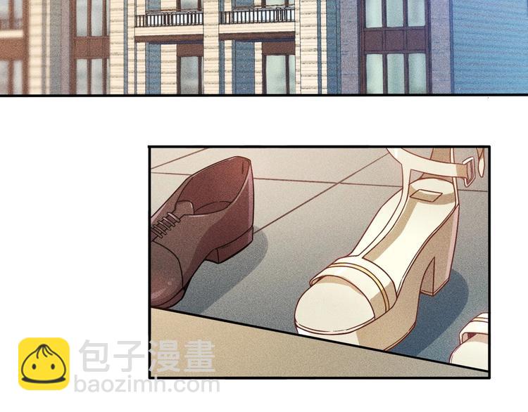 女總裁的貼身高手 - 第25話 按摩技巧(2/2) - 1