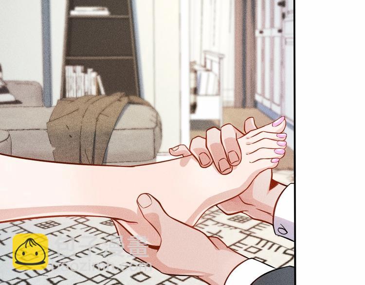 女總裁的貼身高手 - 第25話 按摩技巧(2/2) - 6