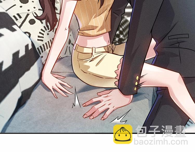 女總裁的貼身高手 - 第25話 按摩技巧(2/2) - 4