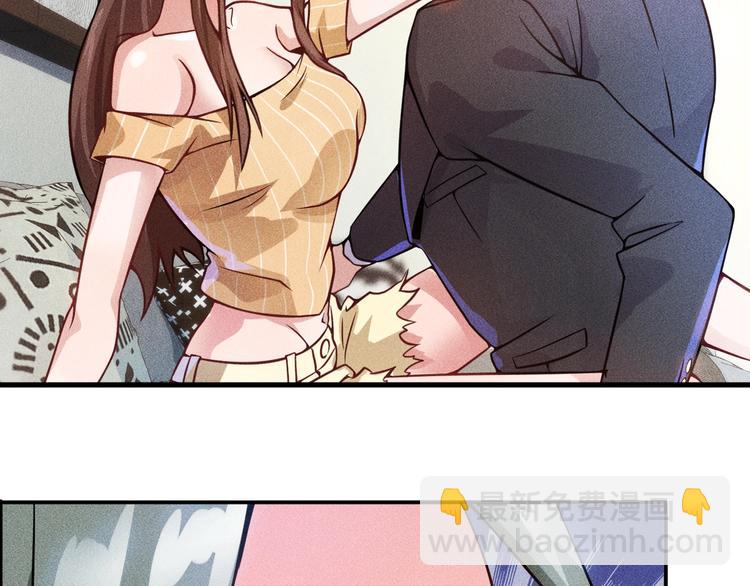 女總裁的貼身高手 - 第25話 按摩技巧(2/2) - 1