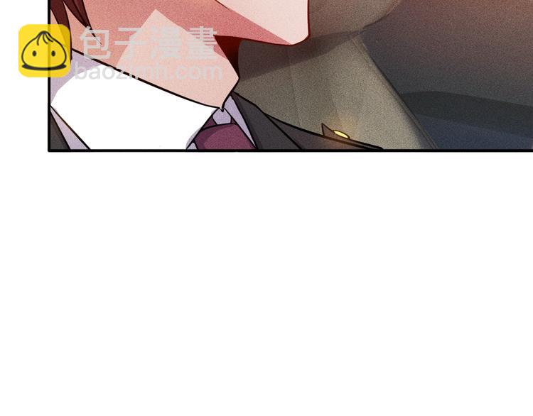 女總裁的貼身高手 - 第25話 按摩技巧(2/2) - 4