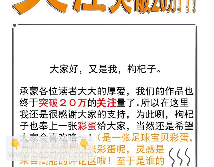 女總裁的貼身高手 - 第25話 按摩技巧(2/2) - 1