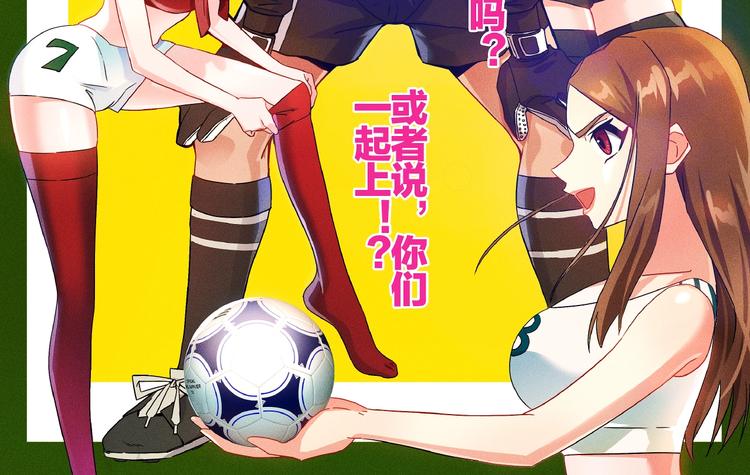 女總裁的貼身高手 - 第25話 按摩技巧(2/2) - 4