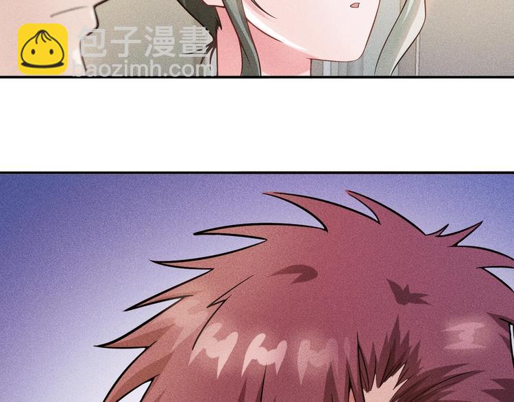 女總裁的貼身高手 - 第27話 冰火兩重天(1/2) - 1