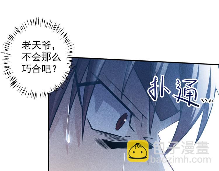 女總裁的貼身高手 - 第27話 冰火兩重天(1/2) - 3