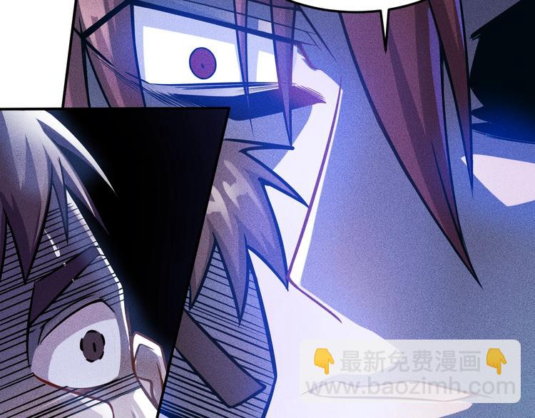 女總裁的貼身高手 - 第27話 冰火兩重天(1/2) - 6