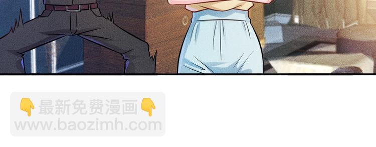 女總裁的貼身高手 - 第27話 冰火兩重天(1/2) - 8