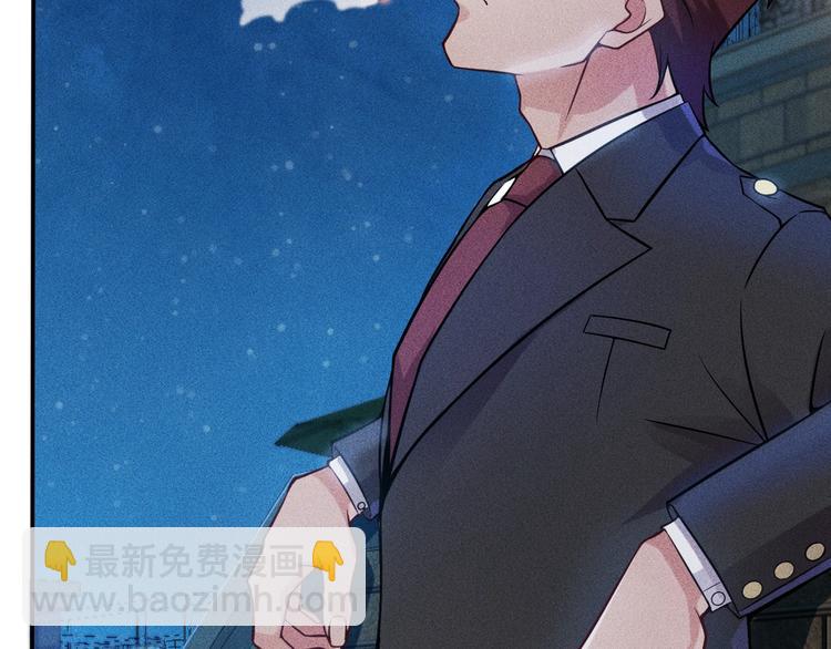 女總裁的貼身高手 - 第27話 冰火兩重天(2/2) - 5