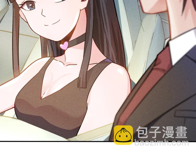 女總裁的貼身高手 - 第27話 冰火兩重天(2/2) - 3