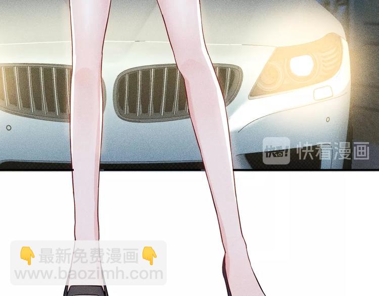 女總裁的貼身高手 - 第27話 冰火兩重天(2/2) - 3