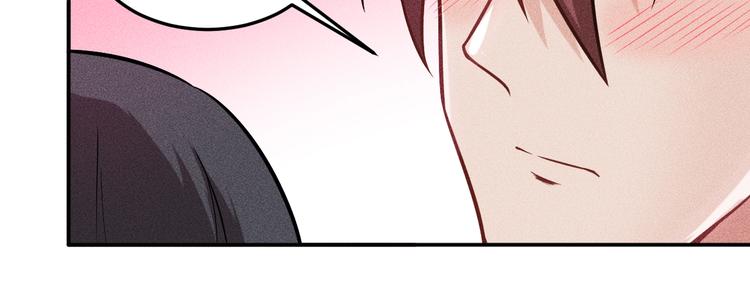 女總裁的貼身高手 - 第27話 冰火兩重天(2/2) - 6