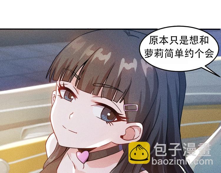 女總裁的貼身高手 - 第27話 冰火兩重天(2/2) - 2