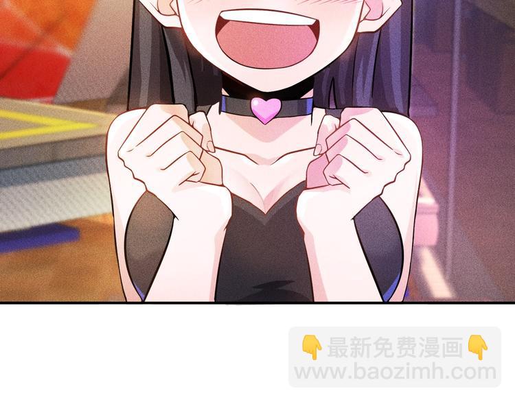 女總裁的貼身高手 - 第29話 別搞事(1/2) - 2