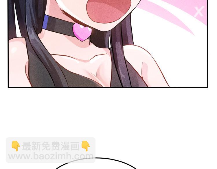 女總裁的貼身高手 - 第29話 別搞事(1/2) - 4